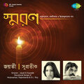 Jayati Chakraborty、Supratik Das - Bandhuya Nid Nahi Ankhipaate