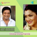 Chinna Chinna Kannile-Unnimenon