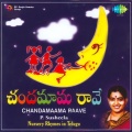 Chandamaama Raave