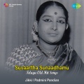 Padmini Pandian - Dhyaninchu Priyuda