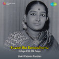 Padmini Pandian - Dhyaninchu Priyuda