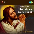 K.J. Yesudas, Chorus - Nithyanaya Deivathin