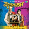 Javed Ali - Kadhi Kadhi