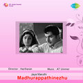 Madhurappathinezhu