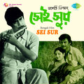 Sei Sur