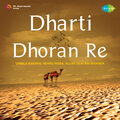 Urmila Khanna - Sawan Sooran Go