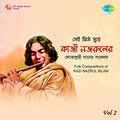 Dhirendranath Das - Tumi Dukher Beshe Ele Bole