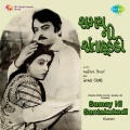 Alka Yagnik, Chorus - Madharaat Hati