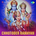 Hemanta Mukherjee、Sandhya Mukherjee、Others、Sujata Mukherjee、manna dey - Chhotoder Ramayan (Part-I)