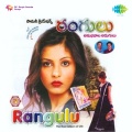 Sanjeev - Kalilileka Poyine (Friendship)