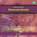 B. Vasantha、rama krishna、chorus - Vayasu Vunnadhi