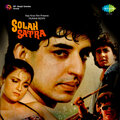 Mohammed Aziz、Sarika Kapoor - Yeh Pandrah Solah Satra