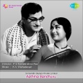 p. susheela - Maradu Maradu