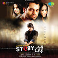 Anuradha Bhat、Santhosh - Charuthara Shashi Moreyol