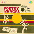 Premendra Mitra - Harin Chita Chil (Recitation)