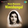 s. janaki - Ohanakal