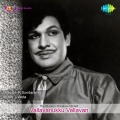 Dr. Seerkazhi S. Govindarajan - Kandaalum
