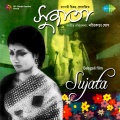 Sandhya Mukherjee - Banshi Bajbe Na Keno