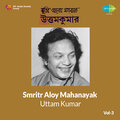 Hemanta Mukherjee、Debraj Roy - Dialogues 3 By Hemanta Mukherjee & Debraj Ray On Uttam Kumar