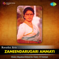 s. janaki - Abba Naa Paadu Brathuku