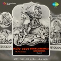 Damyanti Bardai - Dhole Re Ghode Bhathiji Aavjo
