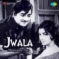 Jwala