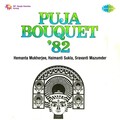 Hemanta Mukherjee - Ekta Kotha Mone Jeno Poriskar
