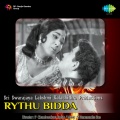 p. susheela、Ghantasala、chorus - Rythe Rajyam Elaali