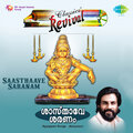 Ayyappan Songs
