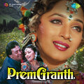 suresh wadkar、Alka Yagnik - Bajoo Bandh