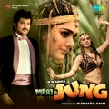 Kishore Kumar、s. janaki、Dhruv Ghanekar - Bol Baby Bol Rock-N-Roll