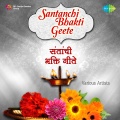 Sant Tukdoji Maharaj - Mani Nahin Bhaav