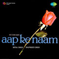 bhupinder singh、mitali singh - Nazar Ne Nazar Se