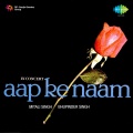 bhupinder singh、mitali singh - Nazar Ne Nazar Se