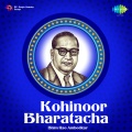 Krishna Shinde、chorus - Bhima Ujalalas