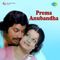 s. janaki - Baagila Theredhiruve