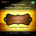 Ashima Mukherjee、Hemanta Mukherjee - Swapner Desh