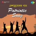 Rabindranath Tagore - Vandematram - Rabindranath Tagore