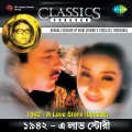 kumar sanu - Na Bolo Na Kichhu Bolo Na
