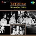 Sandhya Mukherjee - Joyjatray Jao Go - Sandhya Mukherjee