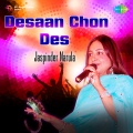 Yashpal Arthur、chorus、Jaspinder Narula - Asi Tera Kena