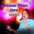 Jaspinder Narula - Koman Mardiyannahin