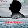 K. S. Chithra - Ragamai Pranami (Pathos)