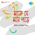 Sravanti Mazumder - Sonar Edin Hoye
