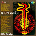 O Mor Daradiya Collection Of Tagore Songs