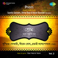 Prem Volume 2