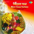 Sandhya Mukherjee - Mone Mone Chokher Jale Shunchhi