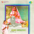 mukesh - Najarna Jaam Chhalkavine - Mukesh