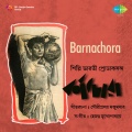 Hemanta Mukherjee、Sandhya Mukherjee - Ore Batas Phulshakhate