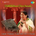 s. janaki - Thiththikkum Then Amudu